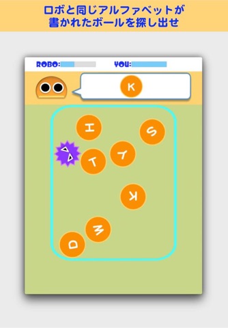 Alphabets Touch Robo FREE screenshot 3