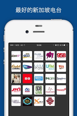 Radio Singapore - SG Online FM screenshot 2