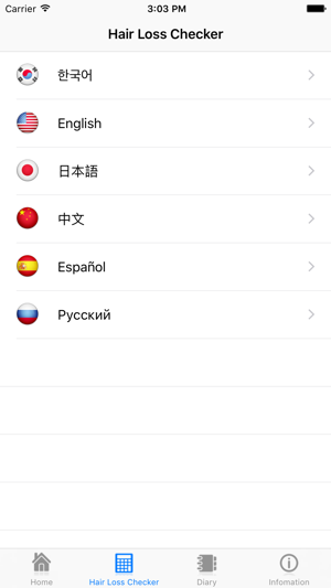 Hair Loss Checker(圖3)-速報App