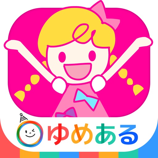 チェッコリ体操 (歌って踊る楽しい手遊び童謡) icon