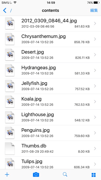 Remote Link 2 for CEのスクリーンショット2 Remote Link 2 for CEのスクリーンショット2