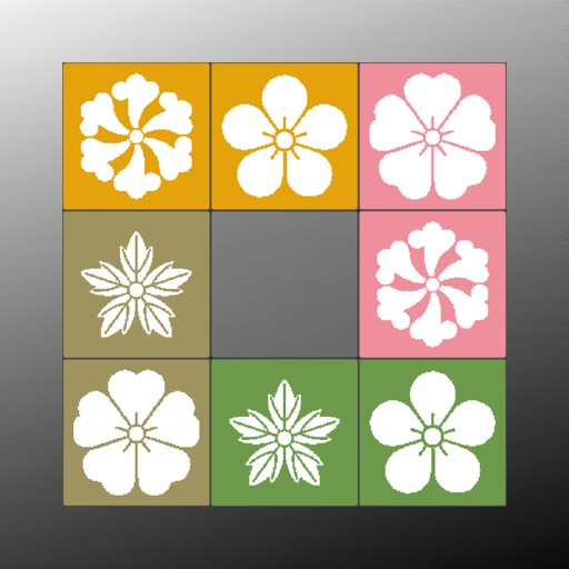 FlowerPuzzle* iOS App