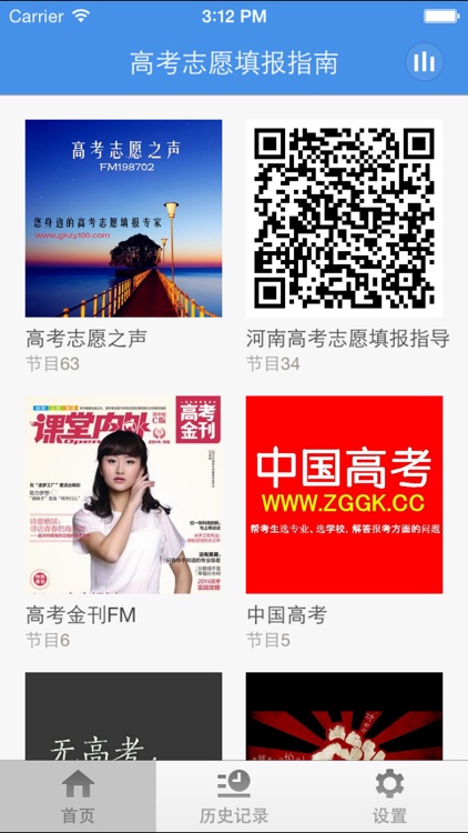 高考志愿填报指南-高考志愿填报技巧高考信息平台