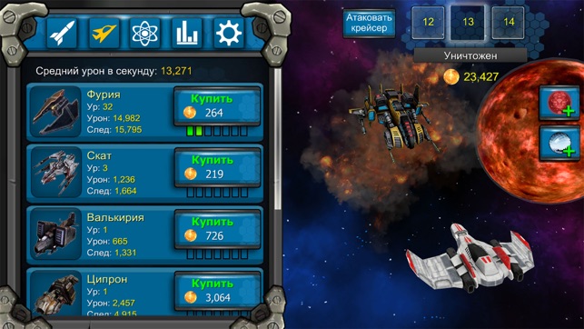 Galaxy War Clicker(圖2)-速報App