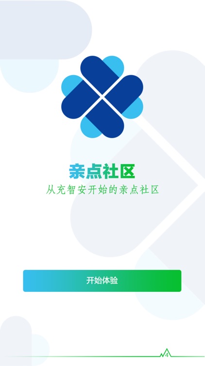 亲点社区员工端