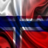 Россия Норвегия фразы русский Норвежский Предложения аудио