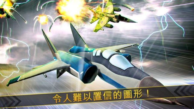 金屬飛行模擬器遊戲免費 - 戰鬥機發動機模擬手機遊戲(圖3)-速報App