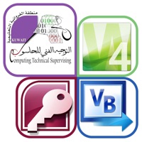 تقنية المعلومات - المرحلة الثانوية pour PC