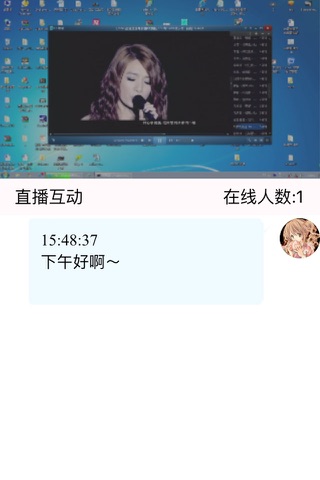 即学云课堂-学习好帮手 screenshot 4