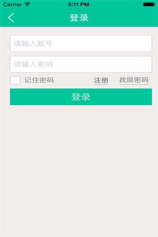 黑龙江粮食 screenshot 4