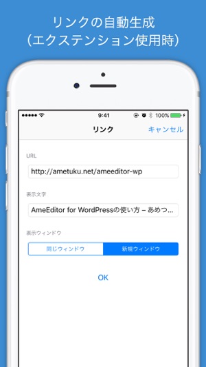 AmeEditor for WordPress(圖4)-速報App