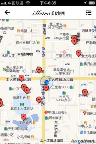 iMetro・美食地图 screenshot 4
