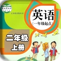 完整版本点读机-人教版二年级上册小学英语一年级起点