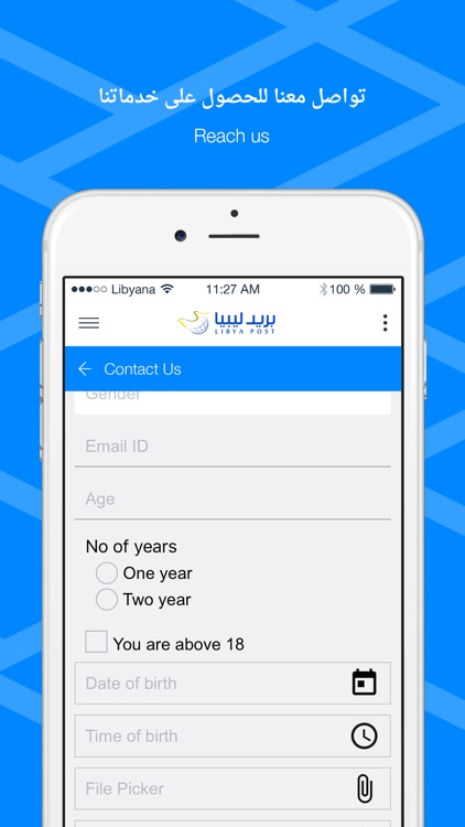 Libya Post بريد ليبيا screenshot-3