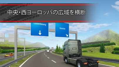 TruckSimulation 16 screenshot1