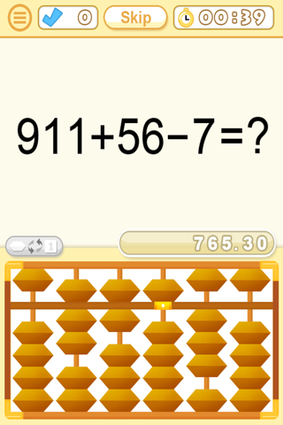 Abacus Trainer screenshot 4