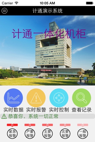 shenzhenUniversity screenshot 2