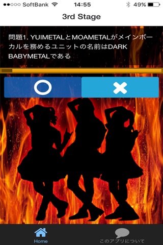 アイドル検定 for BABYMETAL (ベビーメタル) screenshot 3