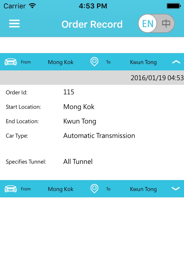 香港代駕 - 香港專業代駕 酒後代駕 私人司機 screenshot 2