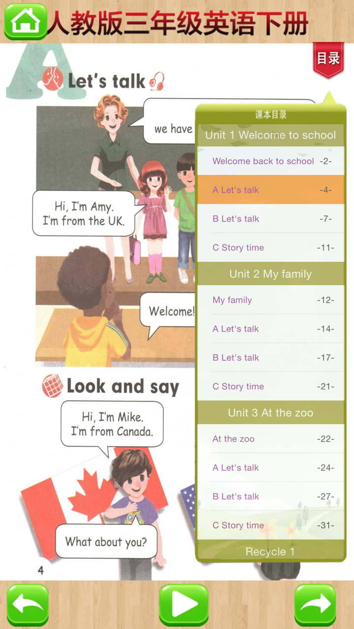 开心点读课本-人教版PEP小学英语三年级下册有声点读教材 screenshot 3