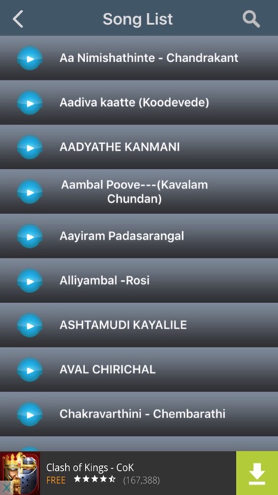 How to cancel & delete malayalam new old  songs from iphone & ipad 2