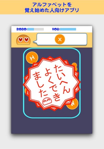 Alphabets Touch Robo FREE screenshot 2