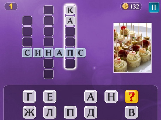 Игра PixWords® - Кроссворды с фото