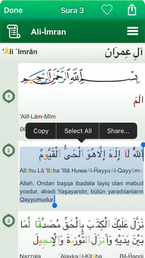 Quran Audio mp3 Tajweed in Azerbaijani, in Arabic and in Pho(圖5)-速報App