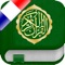 Cette application vous donne la possibilité de lire toutes les 114 sourates au format Tajwid sur votre appareil