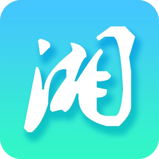 湘游网 icon