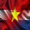 Nederland Vietnam Zinnen Nederlands Vietnamees Audio