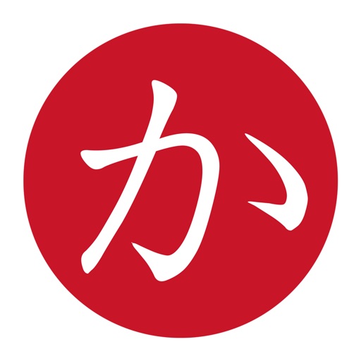 read Kana Download