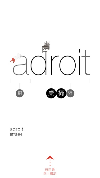 GRE必考4000单词 - WOAO单词GRE系列第26词汇单元