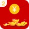 Catch Falling Money 2 - Gift of Chinese New Year
