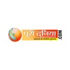 Puri Dunia - Latest Hindi News