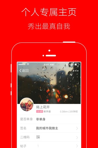 徐水生活网 screenshot 3