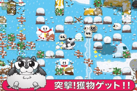 Sheepo Hunt - Ninja Wolf Rush screenshot 3