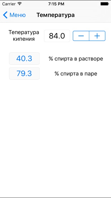 СПИРТОКАЛЬКУЛЯТОР СКАЧАТЬ БЕСПЛАТНО СПИРТОКАЛЬКУЛЯТОР СКАЧАТЬ БЕСПЛАТНО