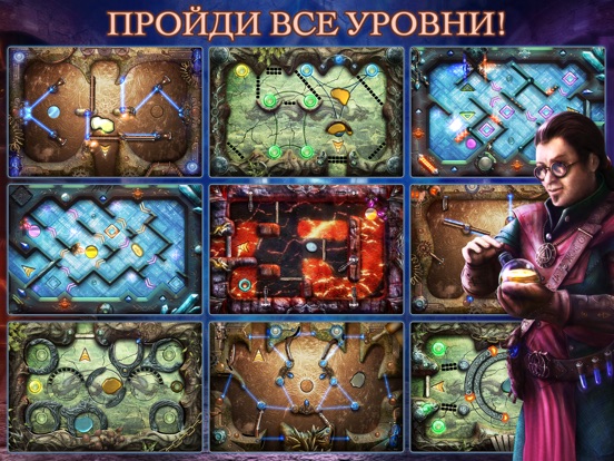 Скачать Alchemic Maze