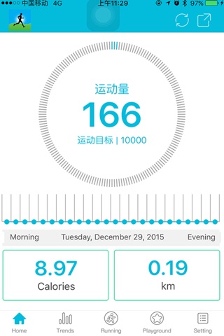 Smart Wristband screenshot 3