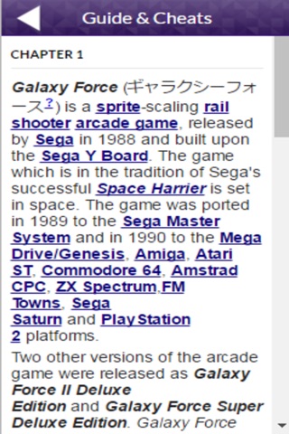 For Galaxy Force version screenshot 2