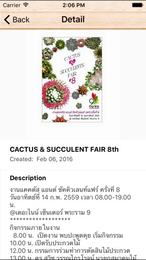 Deawcactus Nursery(圖3)-速報App