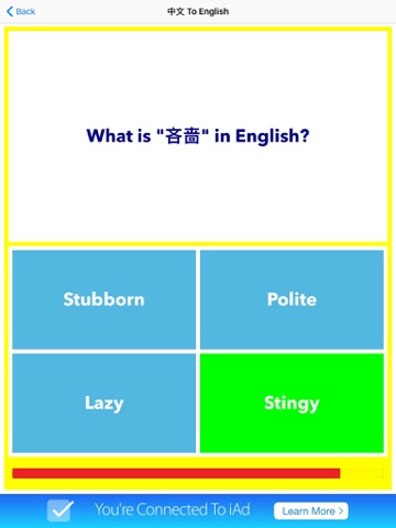 English Chinese Adjectives Grammar Quiz screenshot 3