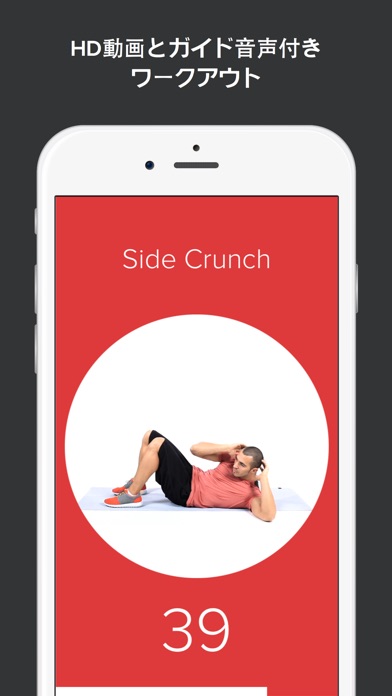 Quick Fit - 7 Minute Workout, Yoga, and Absのおすすめ画像2