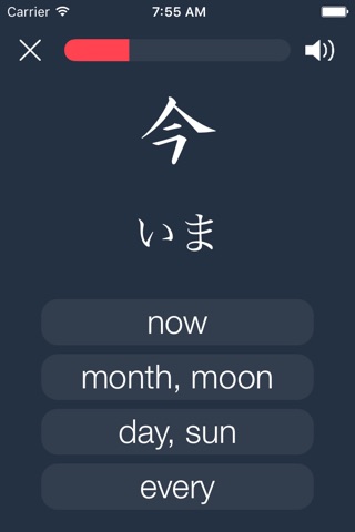 Learn Japanese! - Kanji screenshot 4