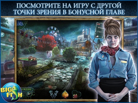 Phantasmat: The Endless Night HD - A Mystery Hidden Object Game (Full) screenshot 4