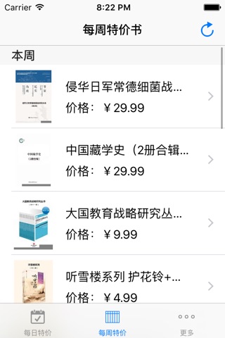 静默拍照相机 - 一个可以偷偷拍照的相机，记录最真实的生活 screenshot 3