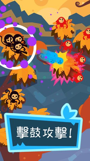 Jungle Rumble: Freedom, Happiness, and Bananas Screenshot