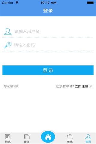 甘肃保健养生 screenshot 4