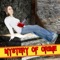 Mystery of Crime - Adventure on Criminal Scene